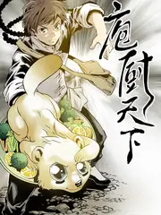 牧神记小说免费阅读下拉式人物图鉴之同伴型角色